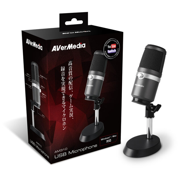特集 高品質マイク Am310 の仕様と使い方を解説 ゲーム実況 ボーカル録音はおまかせ 2枚目の写真 画像 インサイド