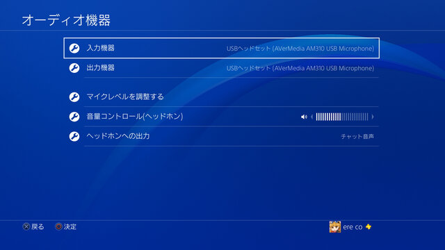 特集 高品質マイク Am310 の仕様と使い方を解説 ゲーム実況 ボーカル録音はおまかせ 9枚目の写真 画像 インサイド