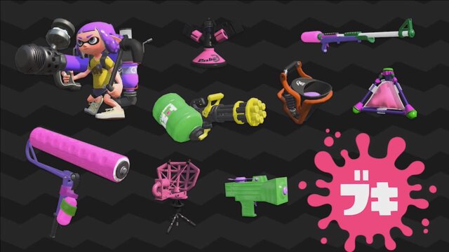 『スプラトゥーン2』新ブキが一挙に発表！クラッシュブラスターやスパッタリーなど4種類が新登場