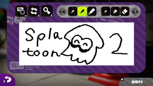 スプラトゥーン2 ハイカラスクウェアには多数の施設が存在 イカラジオ2 やイラスト投稿機能も 6枚目の写真 画像 インサイド