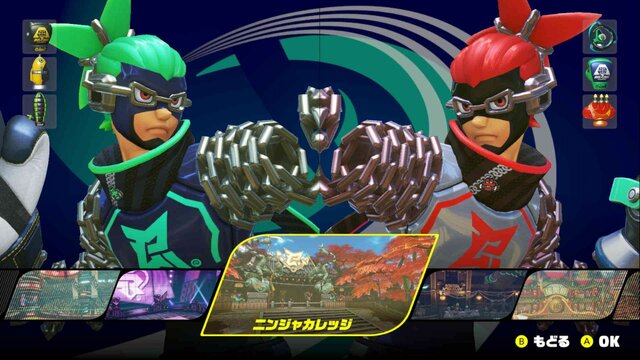 【特集】『ARMS』ランクカンスト・ライターが語る攻略への近道 ─ ステージ編【UPDATE】