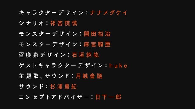 『デス エンド リクエスト』“バグに侵食された世界”に捕らわれた少女を救え！ 祁答院慎や麻宮騎亜などが制作に参加