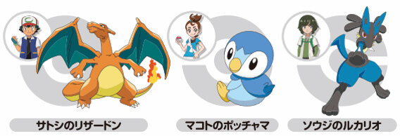 ミュウ含む限定ポケモン4種がセブンイレブンでもらえる ポケモンラリー17 が開催決定 インサイド ミュウ含む限定ポケモン4種がセブンイレブンでもらえる ポケモンラリー17 が開催決定 インサイド