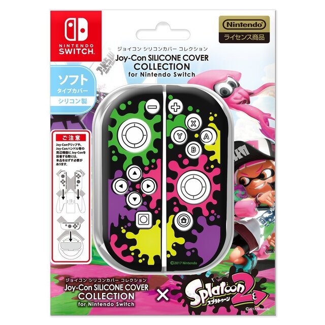 【特集】『スプラトゥーン2』発売前にチェックしたいスイッチ周辺機器まとめ ─ Joy-Conカバー・ポーチ・シールなど一挙紹介