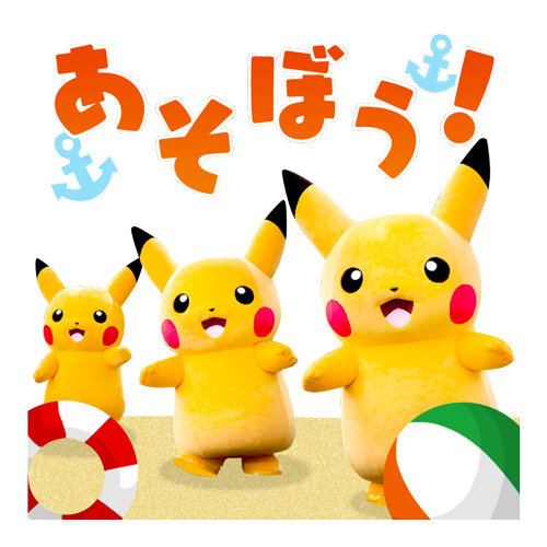 ピカチュウが暑中お見舞い！ 夏らしさ溢れる『ポケモン』LINEスタンプ＆着せかえが登場