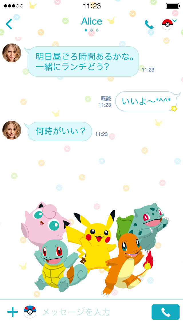 ピカチュウが暑中お見舞い！ 夏らしさ溢れる『ポケモン』LINEスタンプ＆着せかえが登場