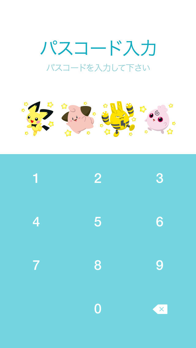 ピカチュウが暑中お見舞い 夏らしさ溢れる ポケモン Lineスタンプ 着せかえが登場 インサイド ピカチュウが暑中お見舞い 夏らしさ溢れる ポケモン Lineスタンプ 着せかえが登場 インサイド