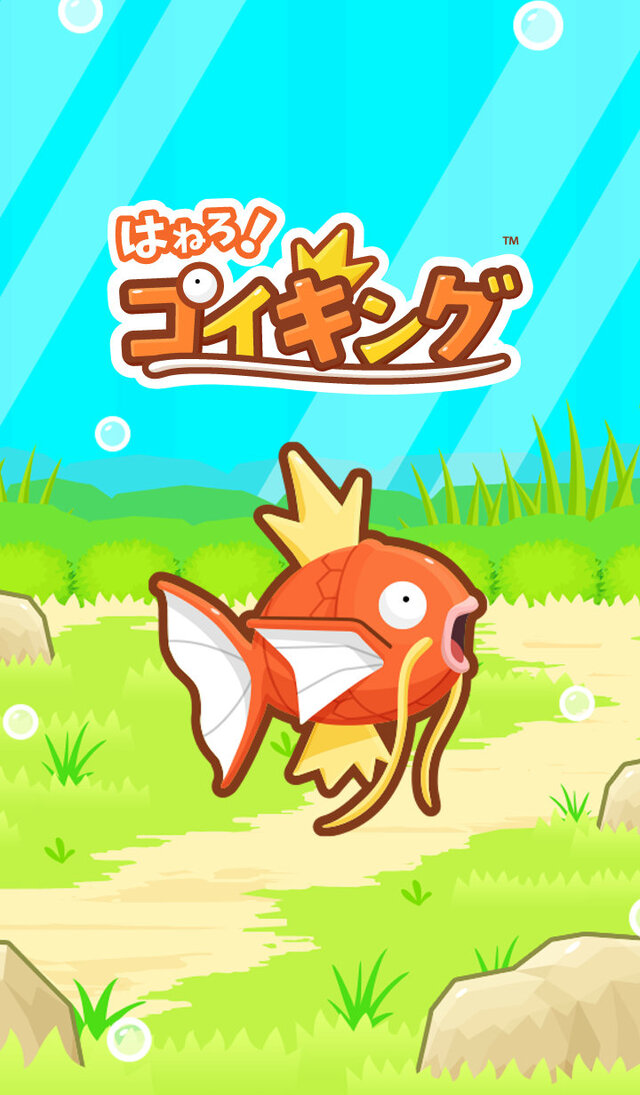 ピカチュウが暑中お見舞い！ 夏らしさ溢れる『ポケモン』LINEスタンプ＆着せかえが登場