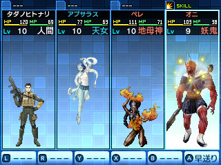 シリーズ屈指の名作に様々な要素を追加した『真・女神転生 DEEP STRANGE JOURNEY』の発売日が10月26日に決定!