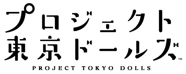 『プロジェクト東京ドールズ』大型アップデート第1弾実施！新コンテンツ「少女迷宮」が登場