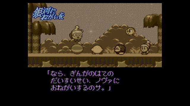 特集 星のカービィ カービィが25年間で作ったお友達 10選 インサイド 特集 星のカービィ カービィが25年間で作ったお友達 10選 インサイド