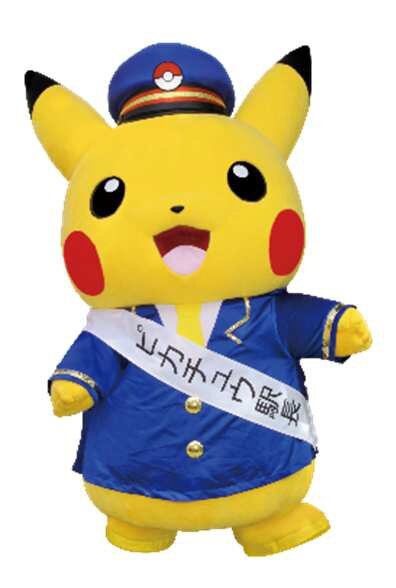 17年の ピカチュウ大量発生チュウ イベント詳細が発表 国内初 ポケモンgo 公式イベントや船上グリーティングなどが実施 インサイド 17年の ピカチュウ大量発生チュウ イベント詳細が発表 国内初 ポケモンgo 公式イベントや船上グリーティングなどが実施 インサイド