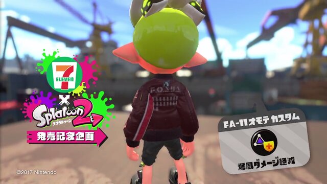 『スプラトゥーン2』セブン-イレブン限定ギアの詳細が発表、それぞれのギアパワーが明らかに