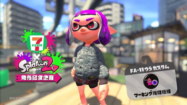 『スプラトゥーン2』セブン-イレブン限定ギアの詳細が発表、それぞれのギアパワーが明らかに