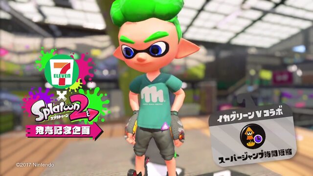 『スプラトゥーン2』セブン-イレブン限定ギアの詳細が発表、それぞれのギアパワーが明らかに