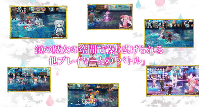 『マギアレコード 魔法少女まどか☆マギカ外伝』ゲームPVを公開─シャフトによる変身アニメもお披露目