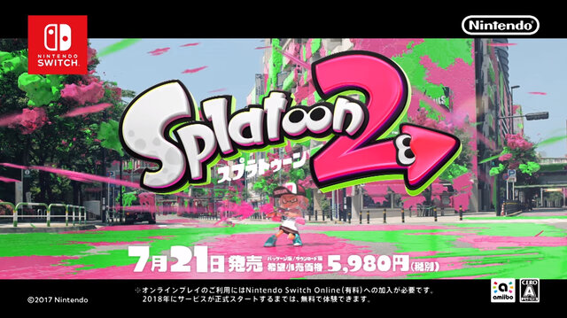 今週発売の新作ゲーム『スプラトゥーン2』『UNDER NIGHT IN-BIRTH Exe:Late[st]』『Fate/EXTELLA』『SUPERHOT』他