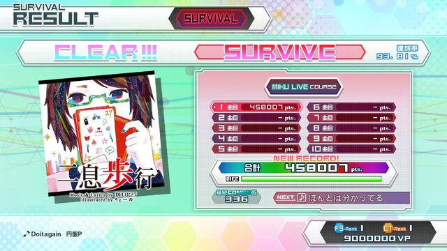 『初音ミク Project DIVA Future Tone DX』237曲・396着に加え、新曲＆10周年記念モジュールも収録！