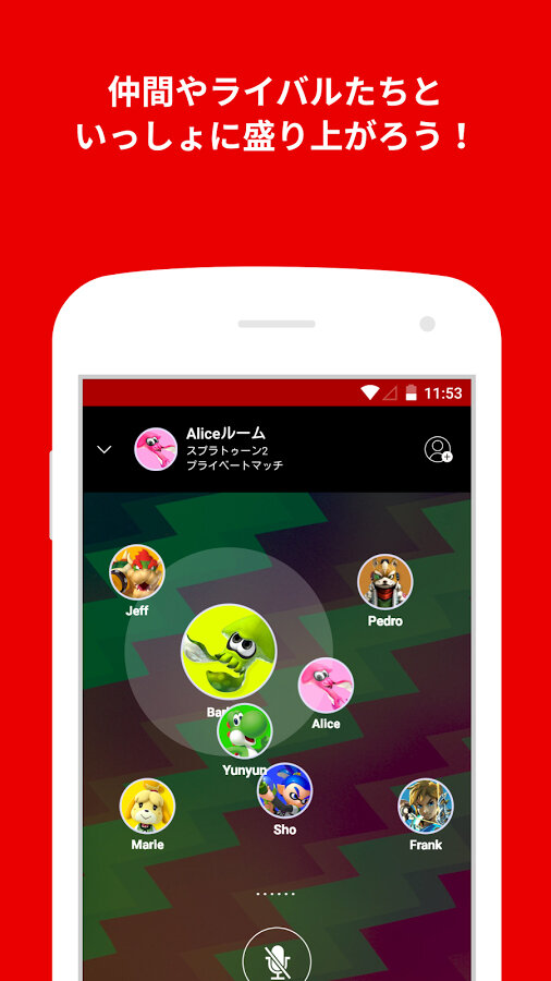 スプラトゥーン2 と連携した イカリング2 が利用できる Nintendo Switch Online が配信開始 インサイド