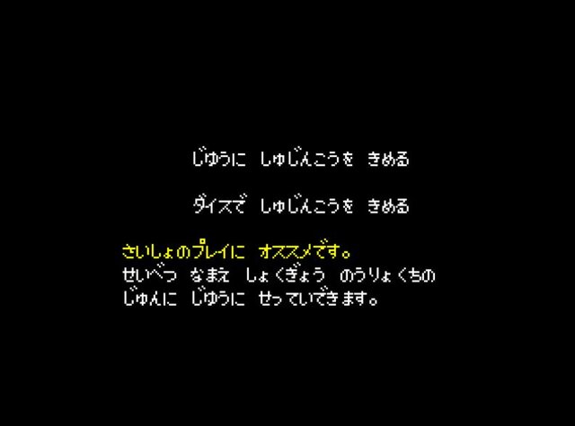 【特集】『クトゥルフ神話RPG 血塗られた天女伝説』“SAN値直葬”な恐怖に立ち向かえ！ドット絵が想像力と畏怖をかき立てる一作