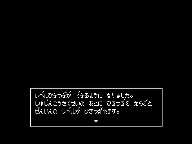 【特集】『クトゥルフ神話RPG 血塗られた天女伝説』“SAN値直葬”な恐怖に立ち向かえ！ドット絵が想像力と畏怖をかき立てる一作