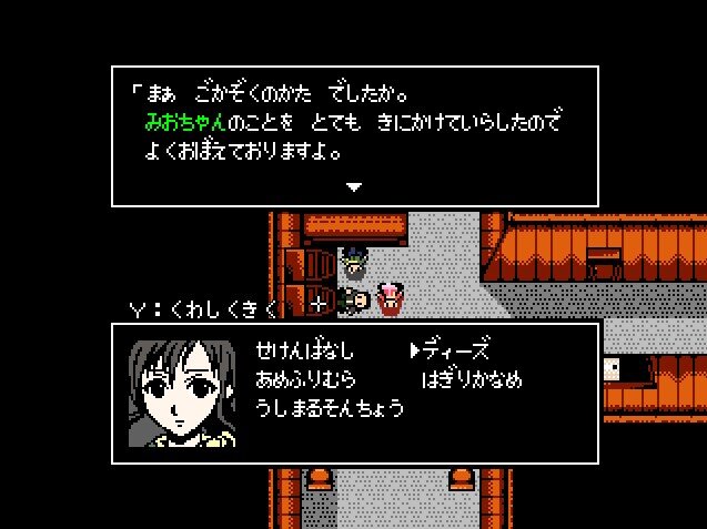 【特集】『クトゥルフ神話RPG 血塗られた天女伝説』“SAN値直葬”な恐怖に立ち向かえ！ドット絵が想像力と畏怖をかき立てる一作