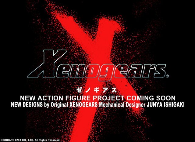 『ゼノギアス』アクションフィギュアプロジェクト始動！リデザイン/監修は石垣純哉氏が担当