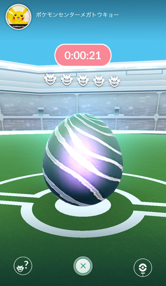 ポケモンgo に 伝説のポケモン ルギアとフリーザーが ファイヤーやサンダーも近日登場 インサイド ポケモンgo に 伝説のポケモン ルギアとフリーザーが ファイヤーやサンダーも近日登場 インサイド