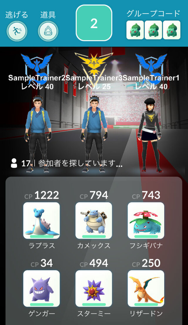 『ポケモンGO』に“伝説のポケモン”ルギアとフリーザーが！ ファイヤーやサンダーも近日登場