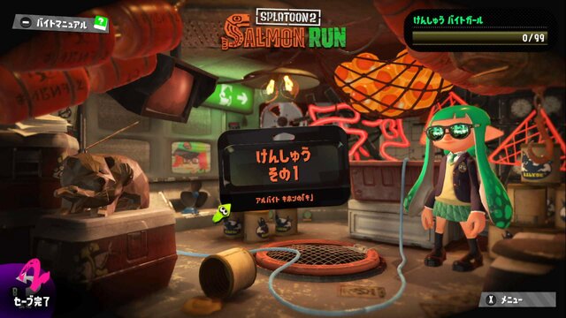 特集 スプラトゥーン2 地獄のバイト サーモンラン を生き残る8つの労働術 インサイド 特集 スプラトゥーン2 地獄のバイト サーモンラン を生き残る8つの労働術 インサイド
