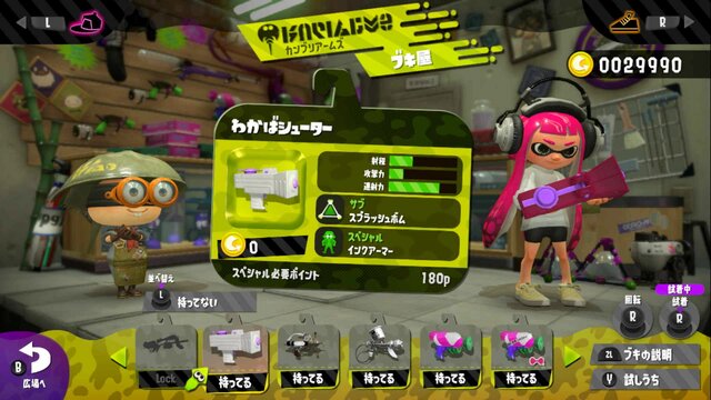 特集 スプラトゥーン2 初心者にはこのブキがオススメ 使いやすいブキ8選 インサイド 特集 スプラトゥーン2 初心者にはこのブキがオススメ 使いやすいブキ8選 インサイド