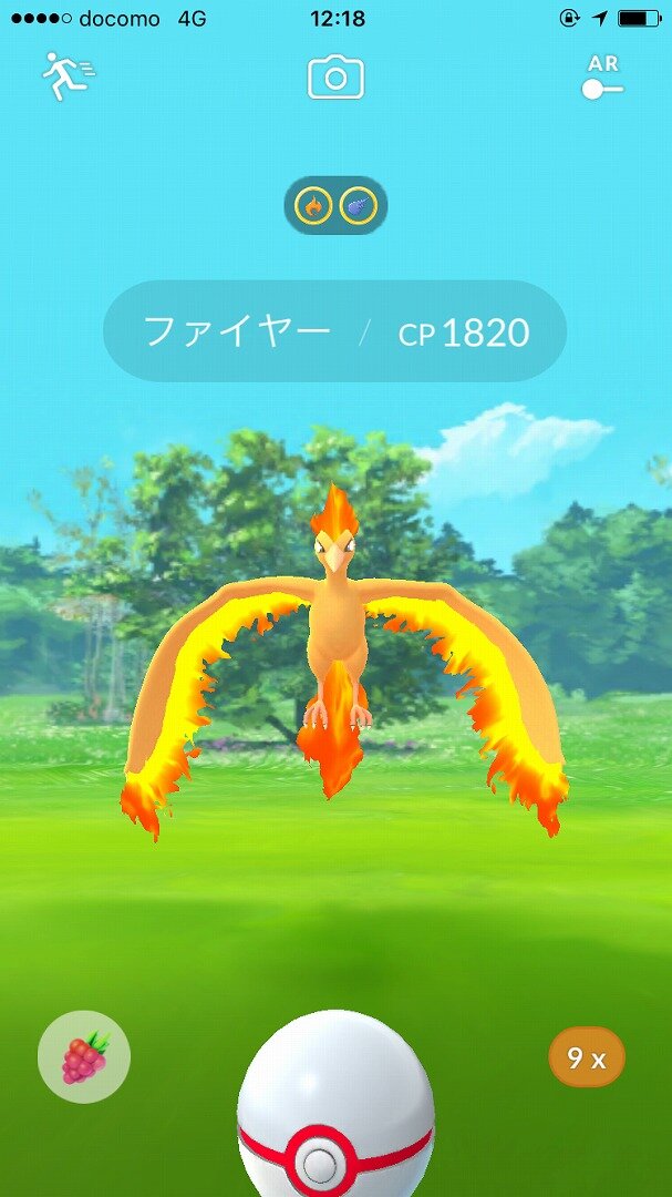 【編集部のポケGO日記】やったー！西新宿のマクドナルドでナイススロー2発目でファイヤーゲットだぜ！