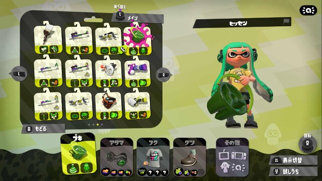 【読者アンケート】『スプラトゥーン2』どのブキが好き？みんなの相棒をチェック