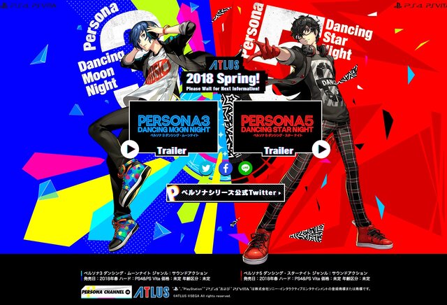 サウンドアクション『ペルソナ3 ダンシング・ムーンナイト』『ペルソナ5 ダンシング・スターナイト』PS4&Vitaで2018年春発売決定