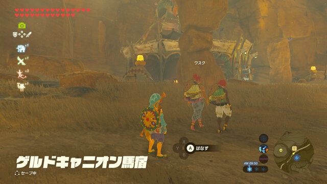 【ゼルダBOW】馬宿に集う旅人（モブ）密着第二弾！