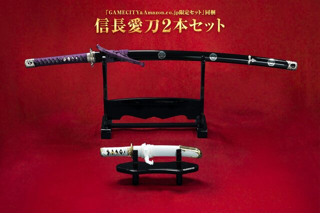 信長の野望 大志 11月30日に発売 信長の名刀のレプリカが付属された限定版も インサイド 信長の野望 大志 11月30日に発売 信長の名刀のレプリカが付属された限定版も インサイド