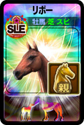 アプリ版『ダービーオーナーズクラブ』凱旋門賞観戦ツアーが当たる5周年記念イベントを実施、日本馬の応援に行こう！