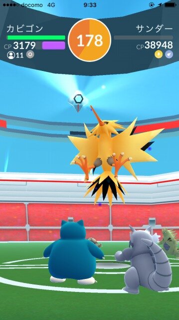 編集部のポケgo日記 やったー 大塚駅で伝説のポケモン サンダー ゲットだぞ 5枚目の写真 画像 インサイド