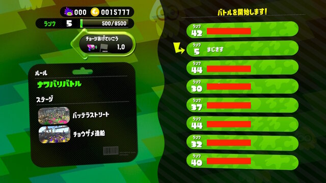 【編集後記】『スプラトゥーン2』魔境と化したナワバリバトル