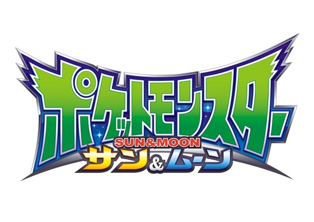 3ds ポケモン ウルトラサン ウルトラムーン 早期購入特典で ルガルガン たそがれのすがた をゲットだぜ 21枚目の写真 画像 インサイド