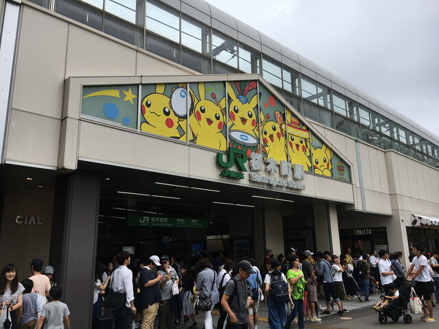 レポート ポケモンgo みなとみらいでバリヤードに囲まれてきた インサイド レポート ポケモンgo みなとみらいでバリヤードに囲まれてきた インサイド