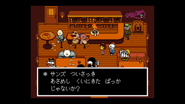 【UPDATE】国内向けPS4/PS Vita版『UNDERTALE』配信開始！ ボクと いっしょに あそばない？