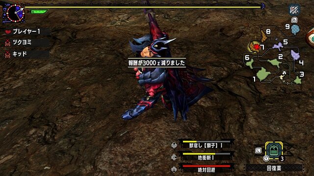 【プレイレポ】復帰ハンターはスイッチ版『モンハンダブルクロス』で生き残れるのか!? まずは体験版でお試しプレイ