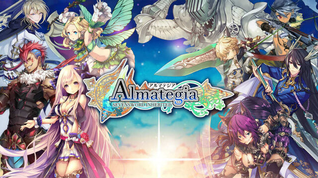 スマホ向けMMORPG『アルマテジア』3日間限定βテスト開催決定、iOS版テスター募集が開始