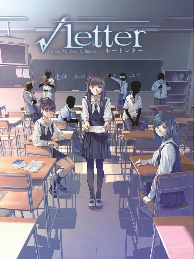 【編集後記】島根県が好きだから『√Letter ルートレター』に登場するスポットを紹介します