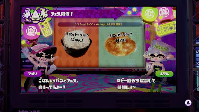 【読者アンケート】『スプラトゥーン2』“復活して欲しい前作の要素”結果発表！1位を獲得したのは……