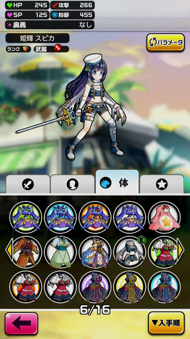 コロプラ 新作アクションrpg Panipani の事前登録を開始 白猫プロジェクト 開発チームの最新作 5枚目の写真 画像 インサイド