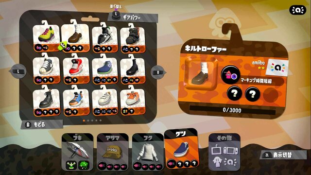 【読者アンケート】『スプラトゥーン2』どんなバランス調整して欲しい?