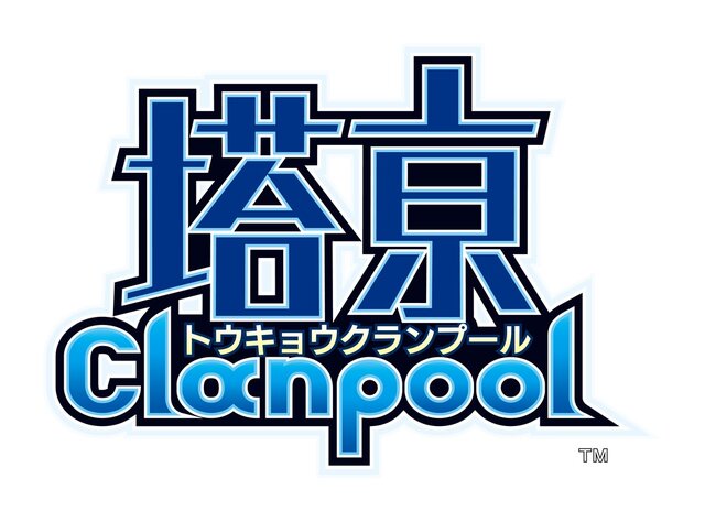 『塔亰Clanpool』第一章がまるっと遊べる体験版の配信が決定！