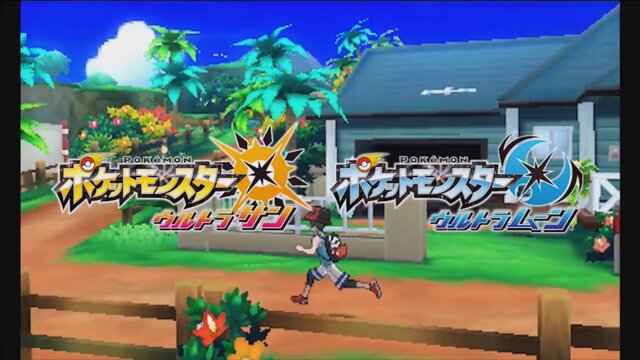 ポケモン ウルトラサン ウルトラムーン Ub Burst や 日食ネクロズマ など新ウルトラビーストや新要素が発表 5枚目の写真 画像 インサイド